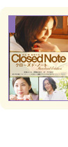 Closed Note