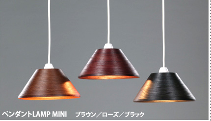 BUNACO ペンダントLAMP MINI