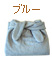 リラックスラップドレス ブルー
