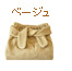 リラックスラップドレス ベージュ