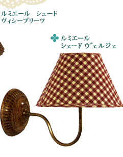 ルミエール シェード ヴィシープリーツ